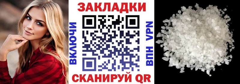 Купить закладку Кокаин  Кодеин  Мефедрон  MDMA  Можайск