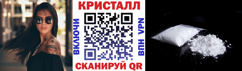 АМФЕТАМИН Premium  Купить закладки  Можайск 