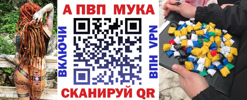 Alpha PVP кристаллы  Купить где  Можайск 