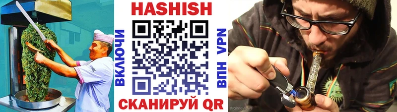Купить где  Можайск  Cannafood конопля 