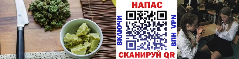 Cannafood марихуана Можайск