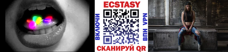 Ecstasy 280 MDMA  Купить где  Можайск 