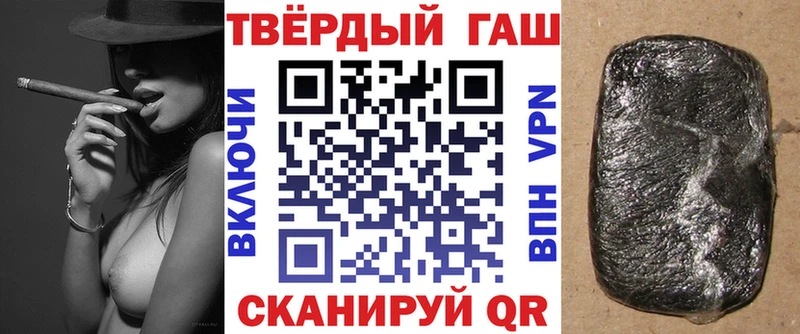 Гашиш 40% ТГК  Купить где  Можайск 