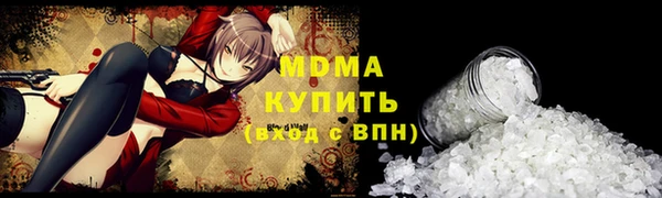 кокаин VHQ Аркадак