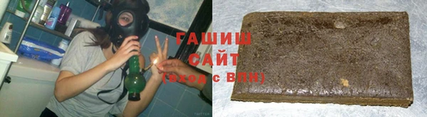 молекула духа Армянск
