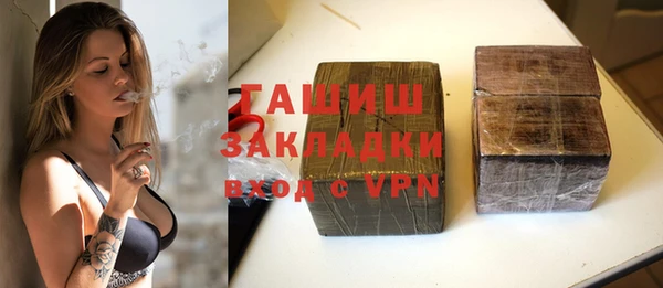 молекула духа Армянск