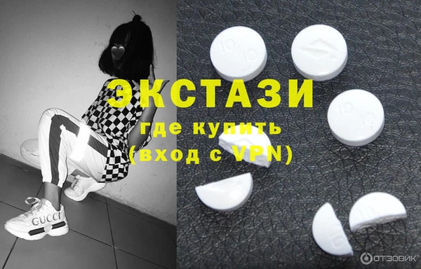 молекула духа Армянск