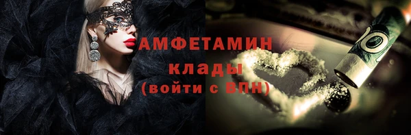 винт Арсеньев