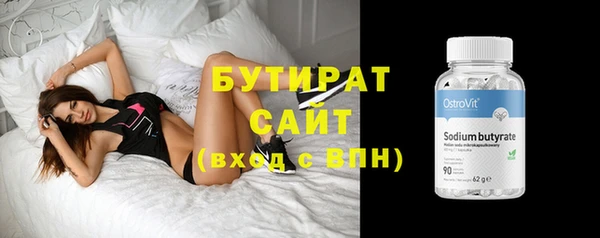 кокаин VHQ Аркадак