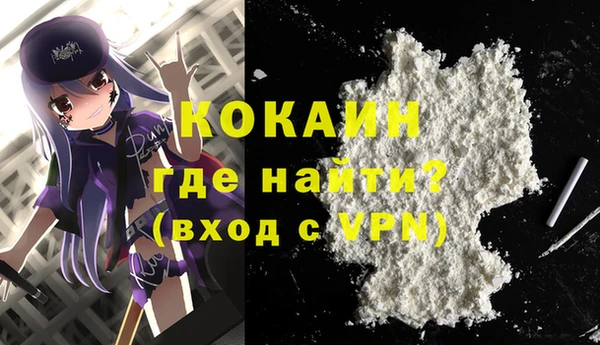 кокаин VHQ Аркадак