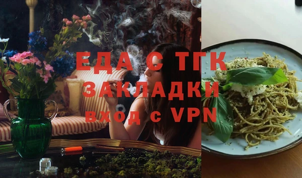 молекула духа Армянск