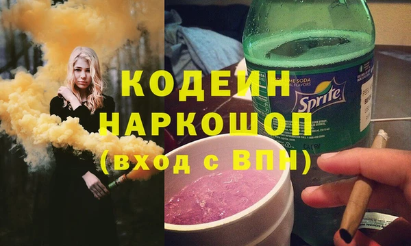 молекула духа Армянск