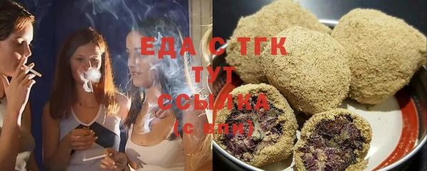молекула духа Армянск