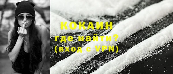 молекула духа Армянск