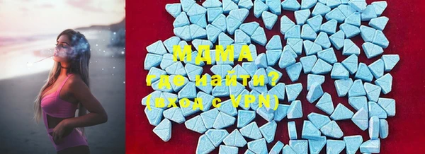 молекула духа Армянск