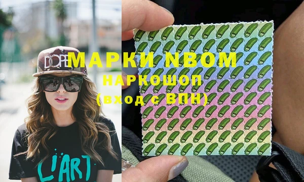 молекула духа Армянск