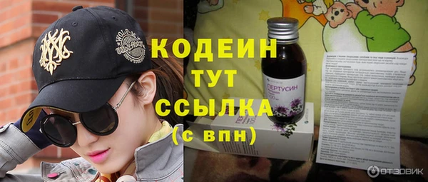молекула духа Армянск