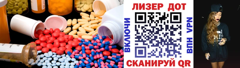 ЛСД экстази ecstasy  Купить  Можайск 