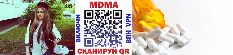 Купить  Можайск  MDMA молли 