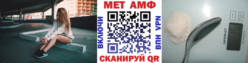 Купить закладки  Можайск  Метамфетамин Декстрометамфетамин 99.9% 