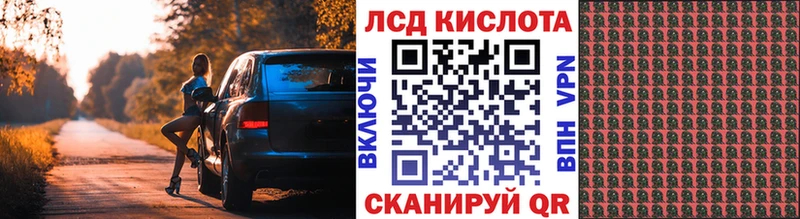 Марки N-bome 1,8мг  Купить где  Можайск 